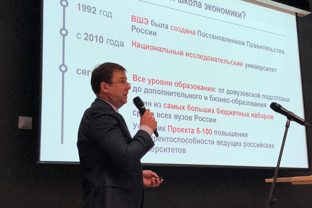Директора и педагоги школ Университетского округа НИУ ВШЭ собрались в Москве Иллюстрация к новости: Директора и педагоги школ Университетского округа НИУ ВШЭ собрались в Москве