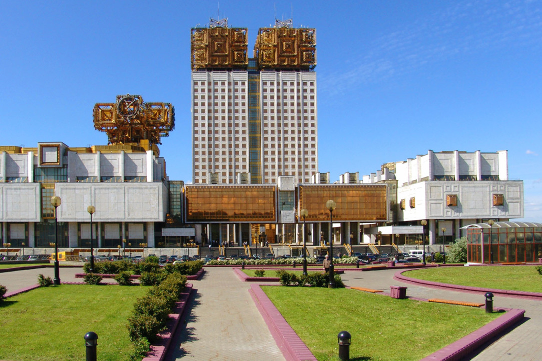 Russian Academy of Sciences