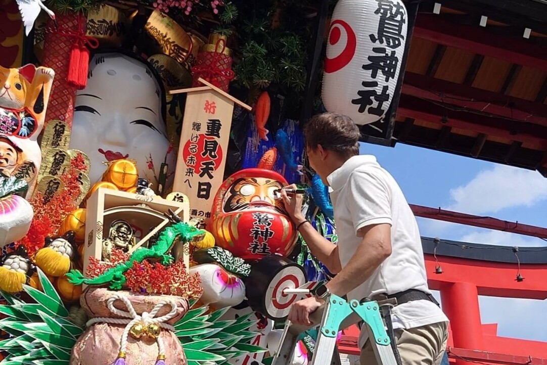 Illustration for news: Fortunes, Cards, and Sweets: School of Asian Studies Holds Japanese Bōnenkai Celebration