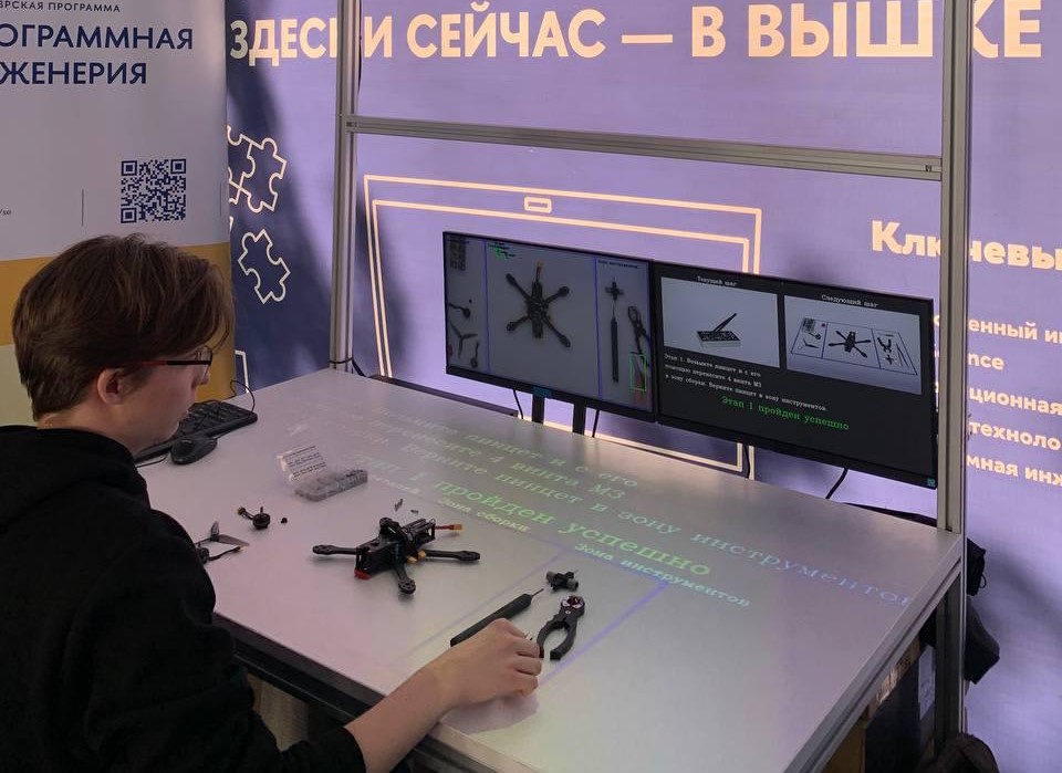 Иллюстрация к новости: Вышка представила свои разработки на международном киберфестивале Positive Hack Days