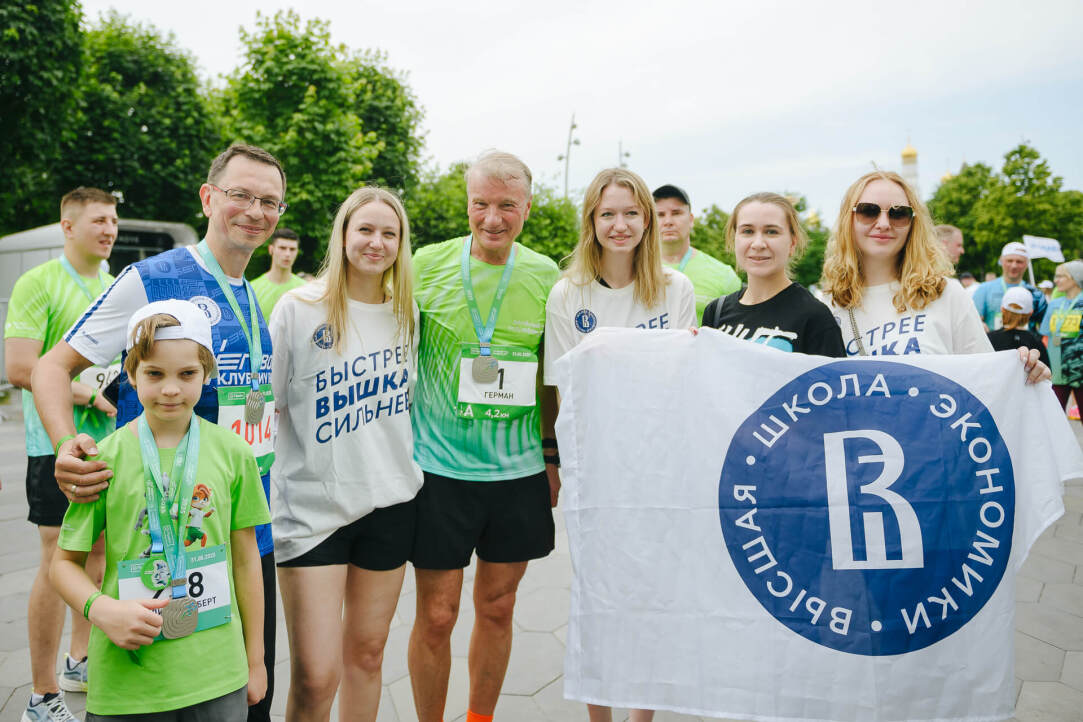 HSE Takes Part in Sber’s Green Marathon Illustration for news: HSE Takes Part in Sber’s Green Marathon
