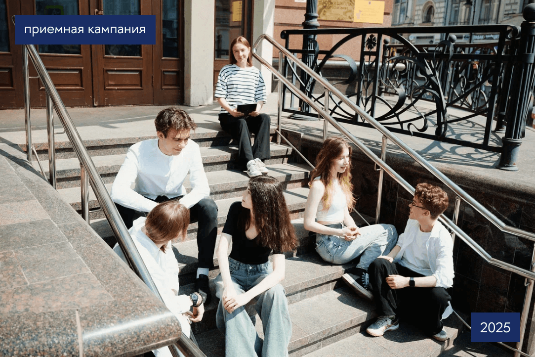 Студенты — о вступительных испытаниях в магистратуру Вышки
