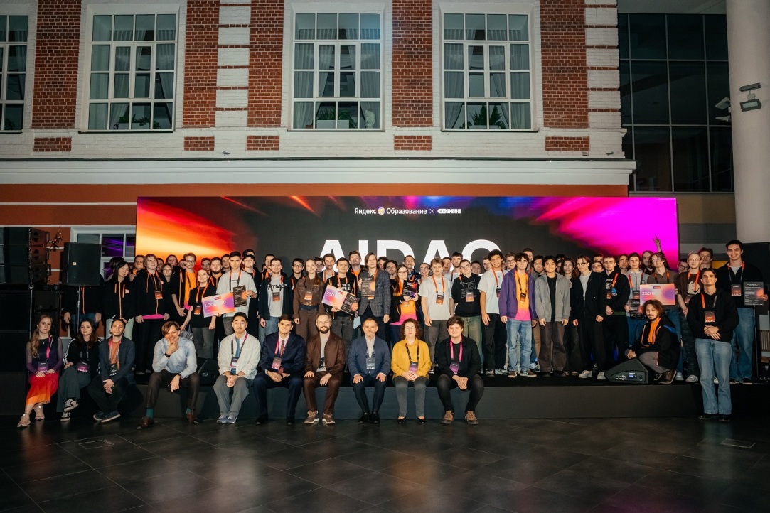 В НИУ ВШЭ состоялся финал Международной олимпиады «Яндекса» и ВШЭ по ИИ и анализу данных В НИУ ВШЭ состоялся финал Международной олимпиады «Яндекса» и ВШЭ по ИИ и анализу данных